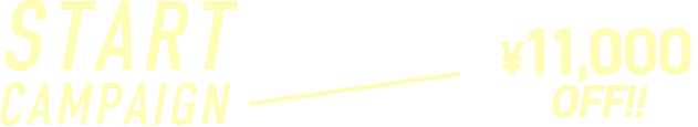 入会金最大¥0