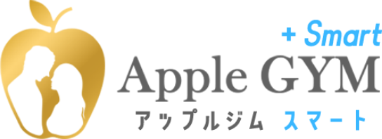 アップルジム・スマート