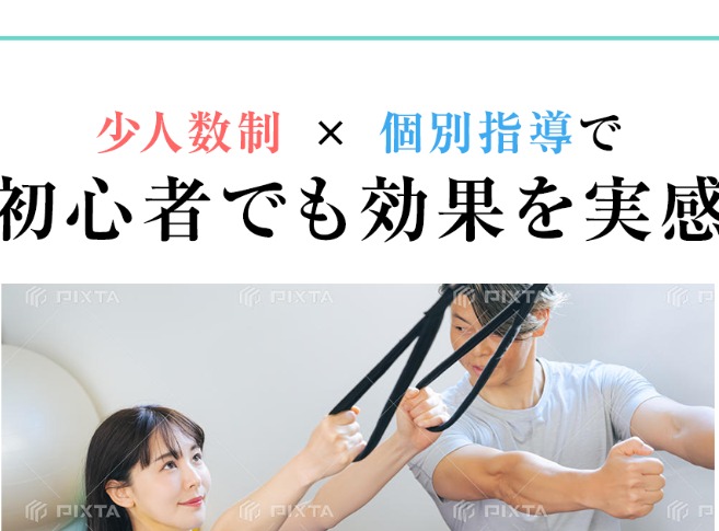 TRXピラティス