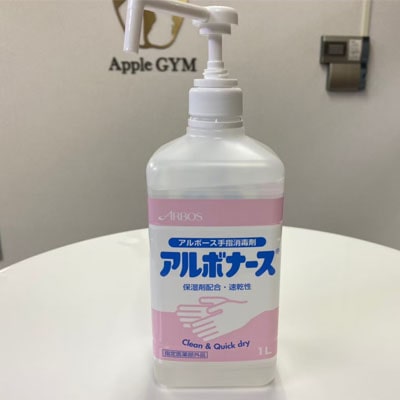 Apple GYM（アップルジム）赤羽店では、お客様のご来店時及び定期的なトレーニング機材の消毒を実施しています。