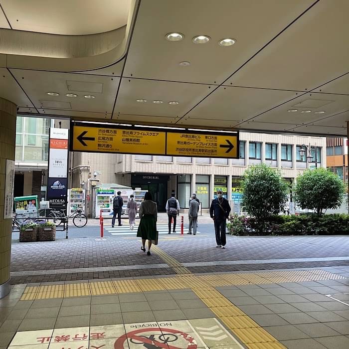 Apple GYM（アップルジム）恵比寿店までの道のり（日比谷線）2JR恵比寿駅西口改札を出てください。