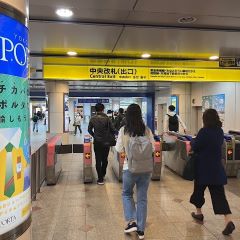 Apple GYM（アップルジム）横浜店までの道のり（京急線）5-1中央改札を出て西口方面へお進みください。