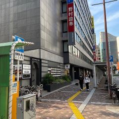 Apple GYM（アップルジム）横浜店までの道のり（京急線）5-5野村證券方面に直進してください。