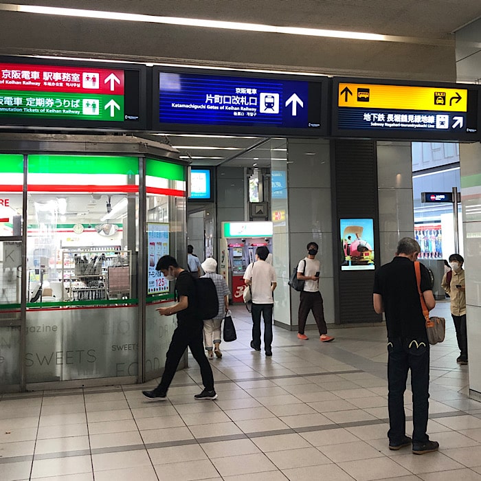Apple GYM（アップルジム）京橋店までの道のり（JR線）1北出口を出て左手の京阪方面へお進みください。