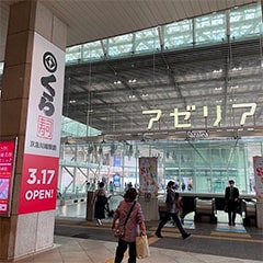Apple GYM（アップルジム）川崎店までの道のり（JR線）1-1JR川崎駅東口を出て左に曲がってください。