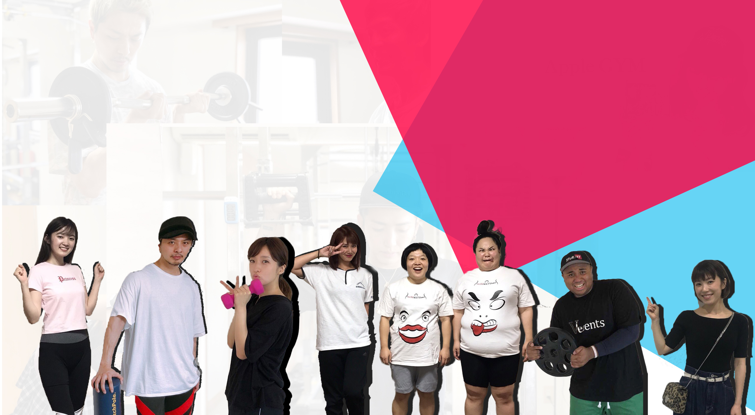 è¸è½äººå¾¡ç¨é Apple GYMï¼ã¢ããã«ã¸ã ï¼